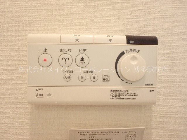 他設備 サヴォイエリート その他16