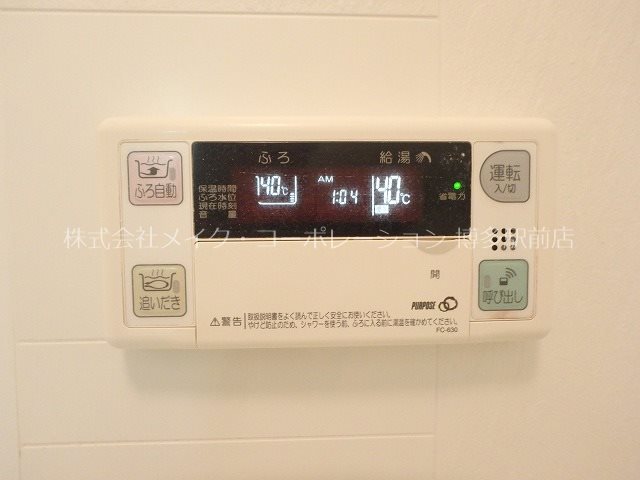 他設備 サヴォイエリート その他17