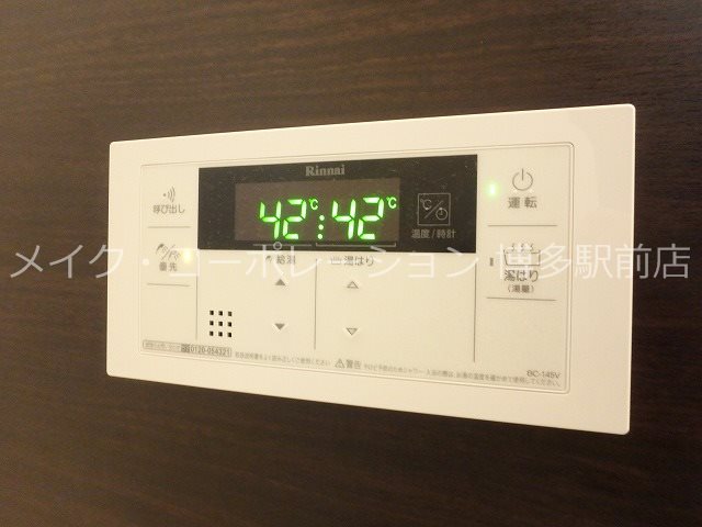 他設備 ラフレシーサ博多駅南Ⅵ その他11