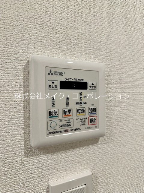 他設備 西新南スペーススクエア その他15