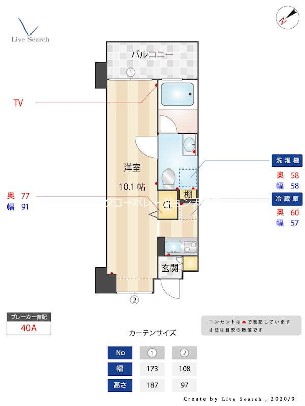 ルネッサンス21赤坂けやき通り 間取り