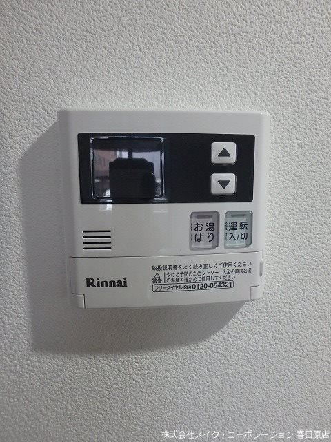 写真は同型タイプ ソレイユ曙 その他11