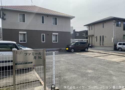 駐車場 ファミール井尻 その他外観1