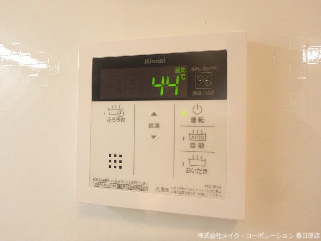 写真は同型タイプ メゾン'Q' その他9