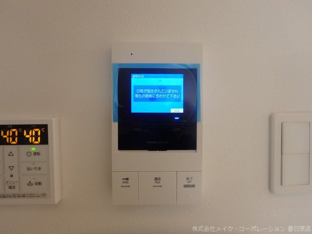 写真は同型タイプ エルグランド春日 その他5
