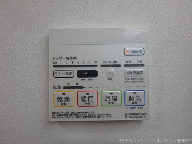 写真は同型タイプ エルグランド春日 その他11