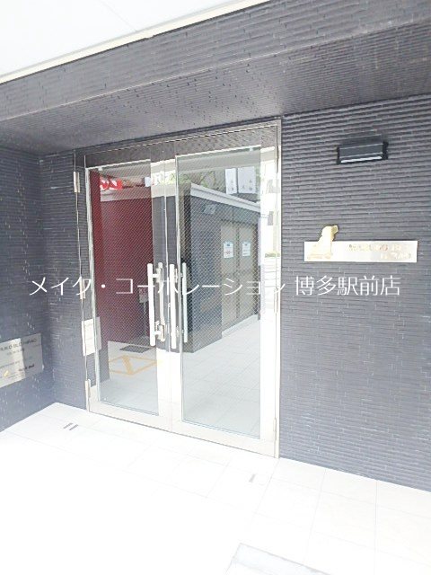 エントランス マルコビル平尾 その他4