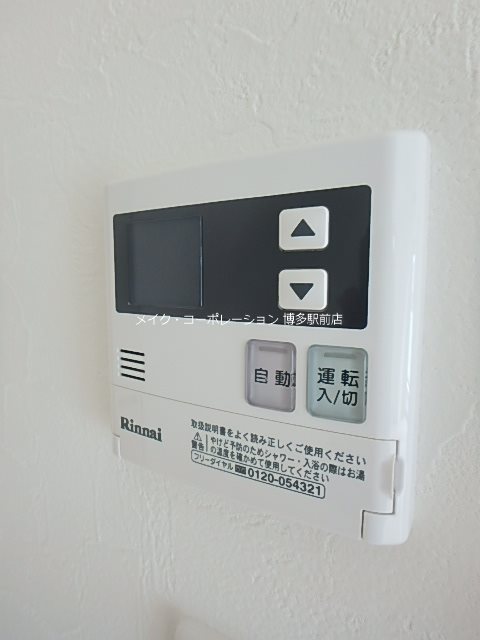 他設備 マルコビル平尾 その他10