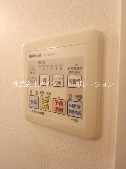 ※参考の為別部屋のお写真 ドリーム西新 その他12