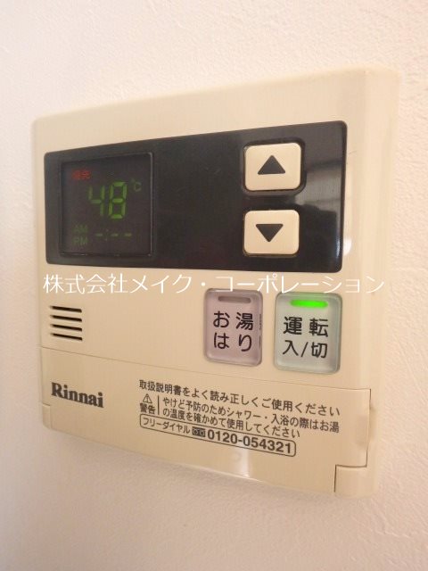 ※参考の為別部屋のお写真 ドリーム西新 その他15