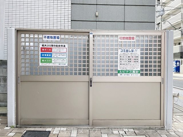 ルピナス高砂 その他14