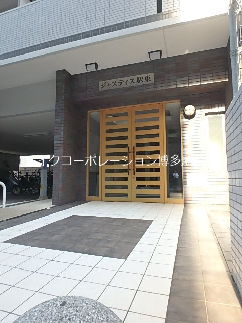 ジャスティス駅東 外観