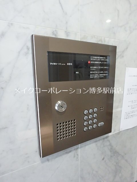 ジャスティス駅東 その他6