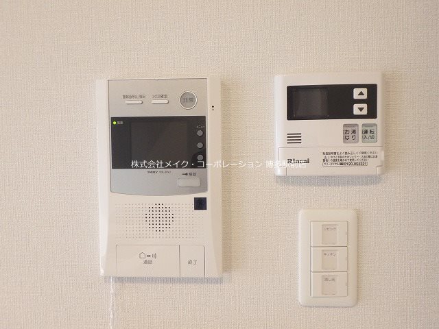 ※入居中の為別部屋写真使用現状優先 アクアステージ美野島 その他5