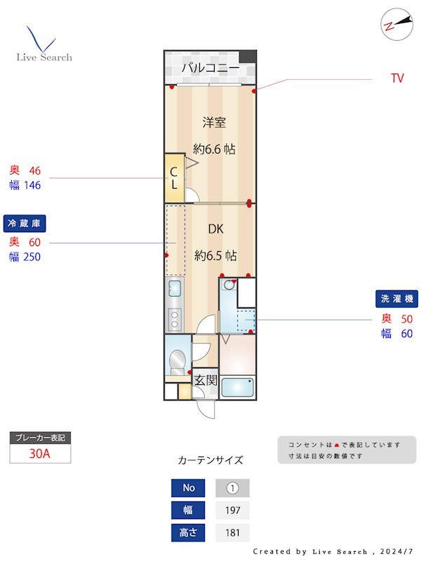 プリムローズ 202号室 間取り