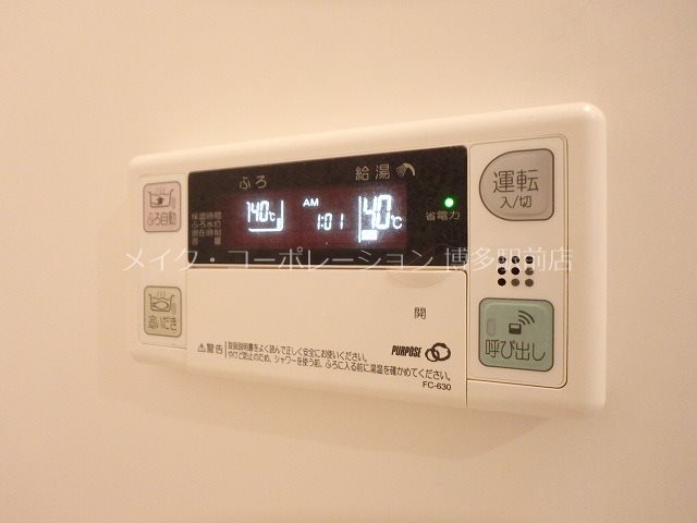他設備 昌栄マンション その他5