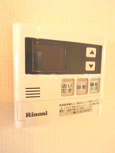 他設備 メゾンクレール有田 その他3