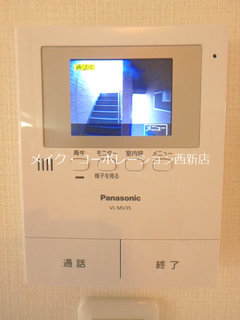 セキュリティ メゾンクレール有田 その他5