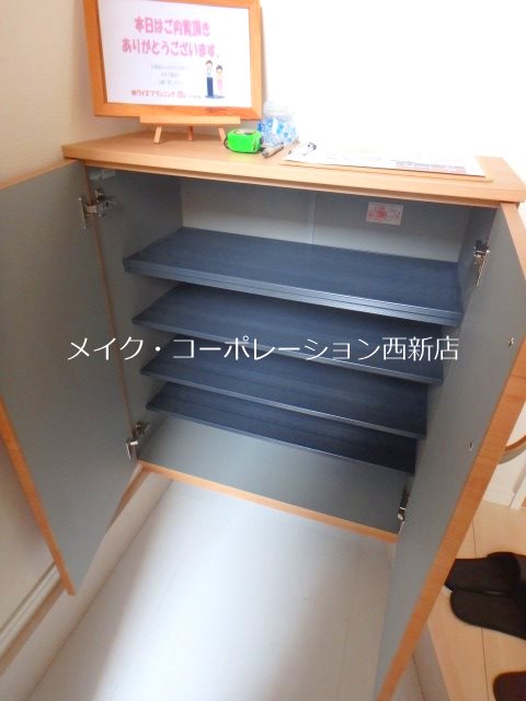 収納 メゾンクレール有田 その他14