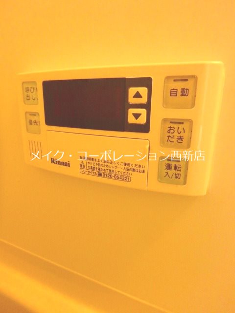 他設備 メゾンクレール有田 その他17