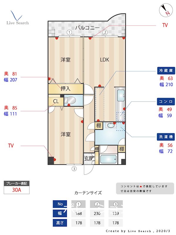 パグーロ東平尾 間取り