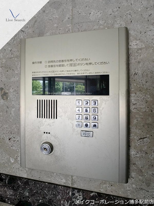 セキュリティ パグーロ東平尾 その他12