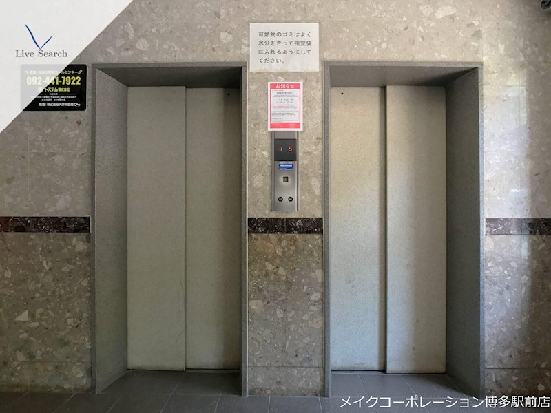 他共有部分 パグーロ東平尾 その他13