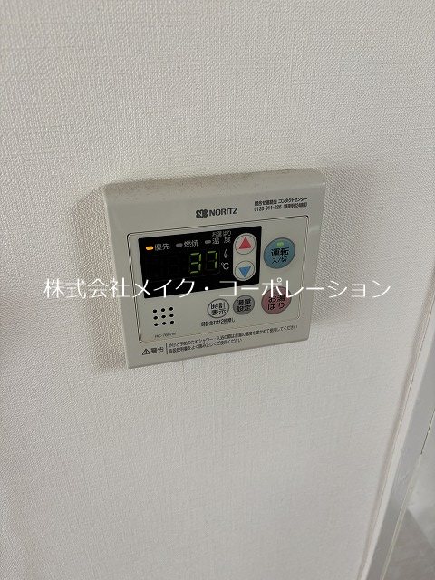 グレイシャス室見 その他6