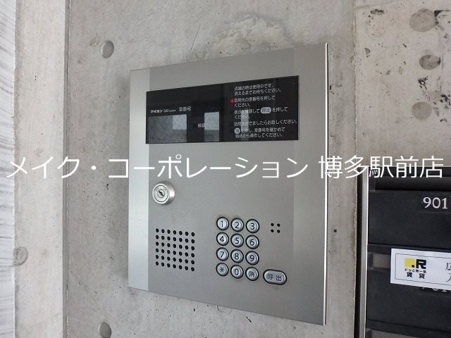 レージュ千代 その他6