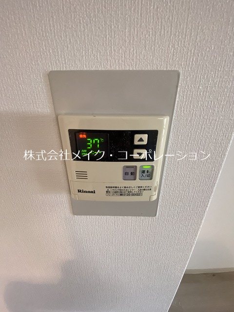 他設備 新愛ビル その他2