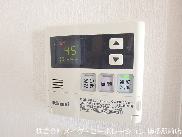 他設備 エムティースクエア吉塚駅前 その他11