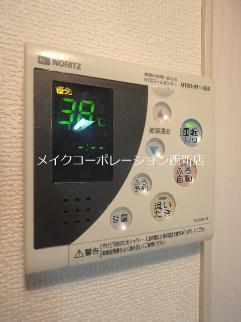 エテルノ その他7