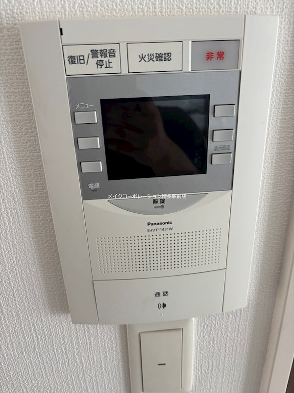 セキュリティ ヴァンヴェール大濠 その他2