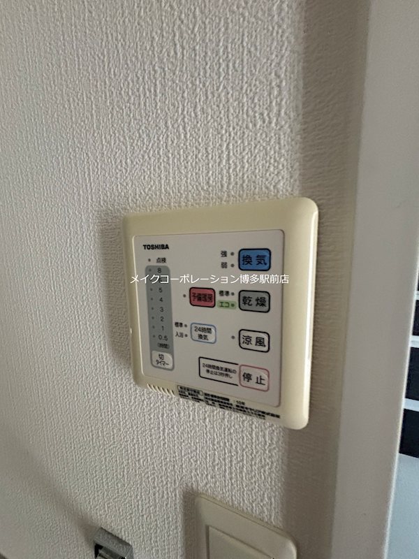 その他 ヴァンヴェール大濠 その他16