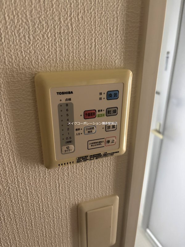 その他 ヴァンヴェール大濠 その他25