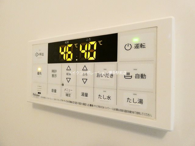 他設備 フォレストヒルズ博多 その他9