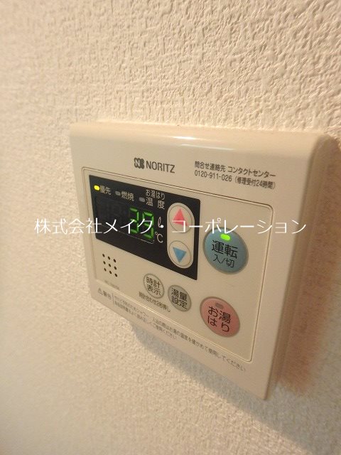 他設備 カーサ・リガ その他12