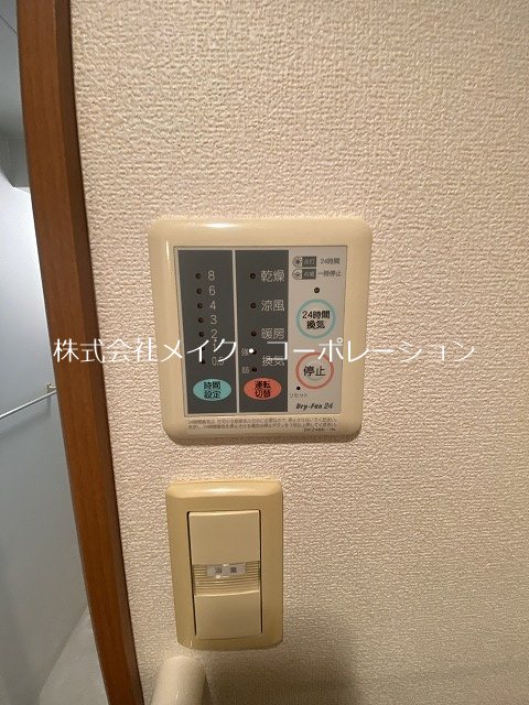 他設備 エスタシオン その他6