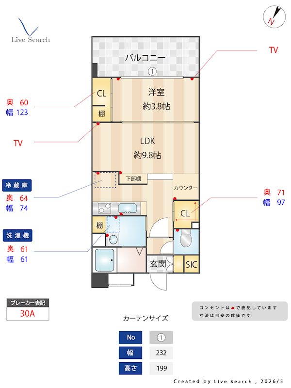 KDX清水レジデンス 320号室 間取り