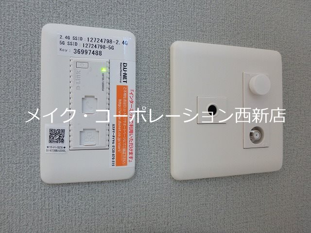 他設備 セジュールコートHARA その他15