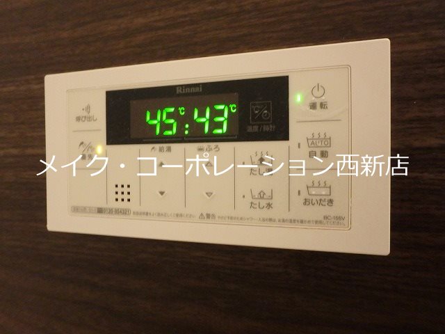 他設備 セジュールコートHARA その他16