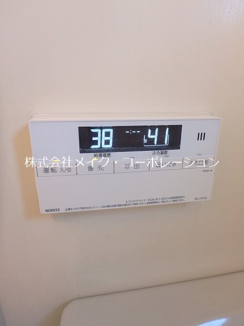 その他 ジュネス南庄 その他14