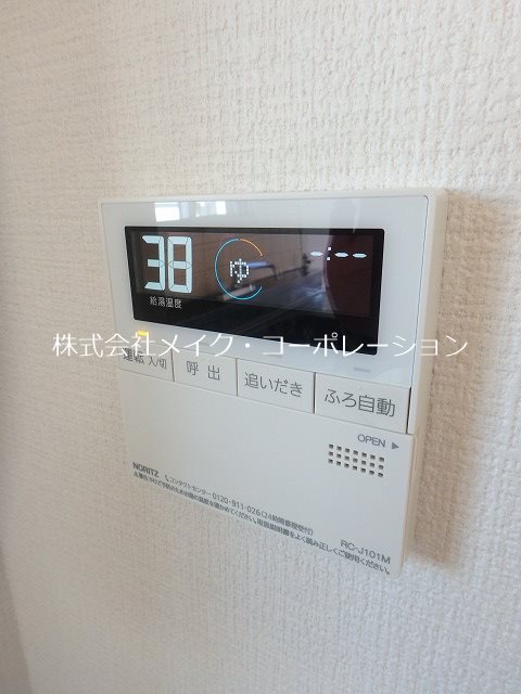 その他 ジュネス南庄 その他19