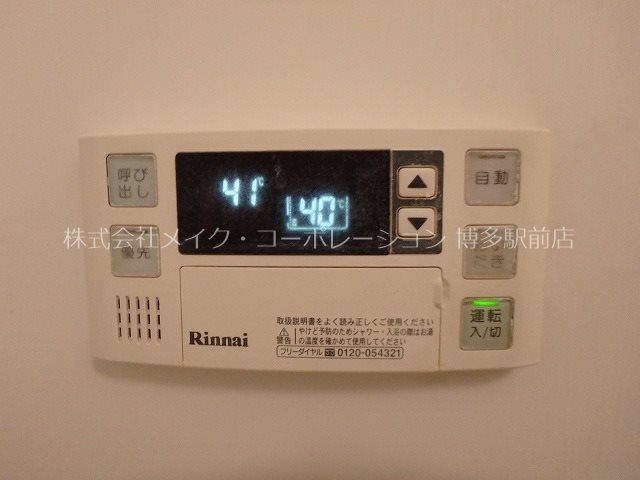 ※写真は別間取り引用 アイセレブ博多南 その他8