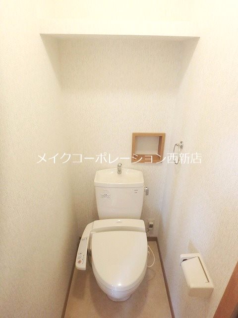トイレ ボルベール姪浜 その他1