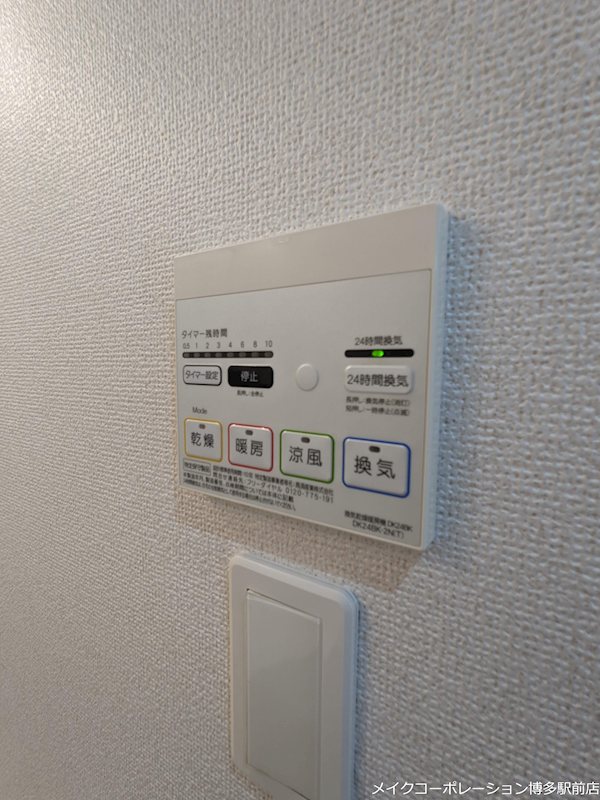 パークコート空港西Ｂ その他3