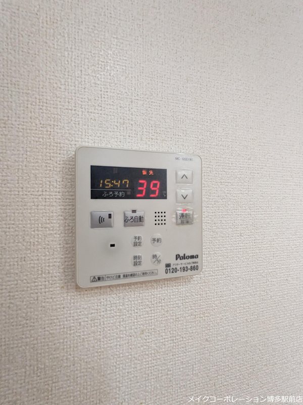 パークコート空港西Ｂ その他8