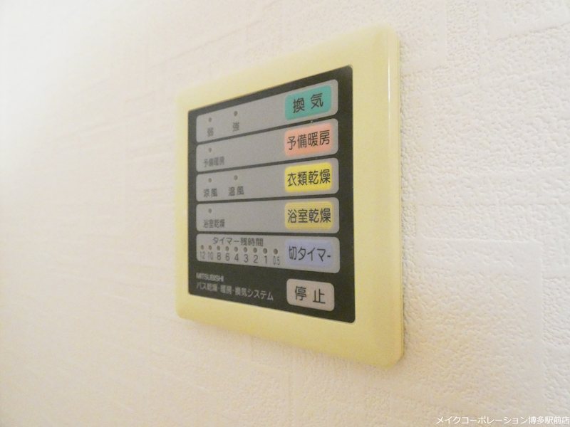 ※写真は棟内別部屋参考写真 クリエート博多駅前 その他4