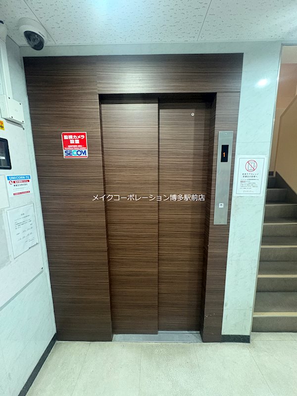 他共有部分 川清ビル その他8