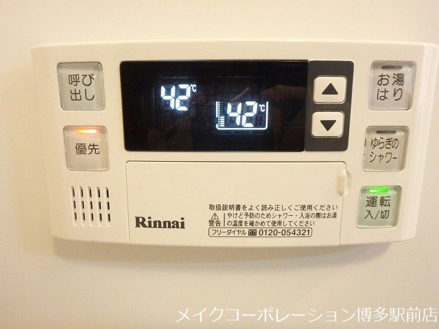 他設備 川清ビル その他13